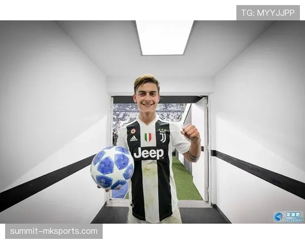 迪巴拉再度展现关键能力，助力球队稳获胜利