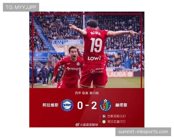 西甲最新战况：冠军争夺战进入白热化，争议判罚带来新的讨论热点